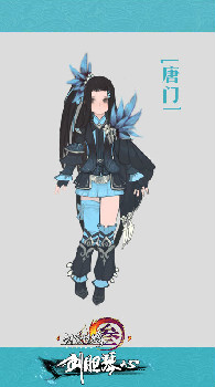 剑网3新校服 剑网395级新校服