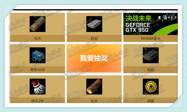 天涯明月刀12月26日整点在线 21:00整点得好礼