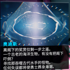 星际战甲神秘电波任务怎么做 神秘电波任务图文流程攻略