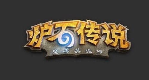炉石传说礼尚往来本周乱斗卡组推荐 炉石传说礼