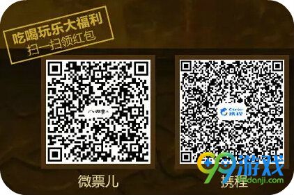 逆战逆世界战起来活动地址 征服艳后赢黄金武器