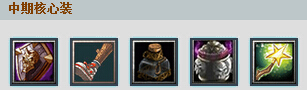 Dota矮人直升机出什么装备好？矮人直升机出装加点攻略