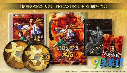 信长之野望大志豪华版特典是什么 豪华版和普通版区别