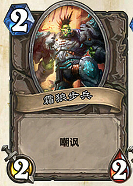 炉石传说卡拉赞之夜新卡自负的演员怎么得 怎么样分析