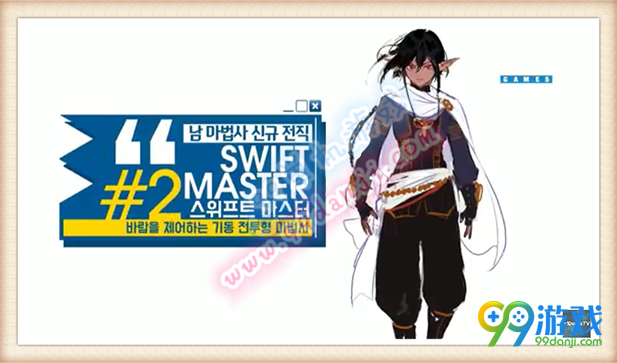 DNF韩服614男法新职业是什么 韩服男法新职业一览