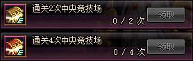 DNF9.24金秋版本活动攻略