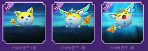 英雄联盟第四系列小小英雄团子介绍