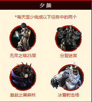 剑灵七夕活动花筑之桥地址 每日副本换高级武魂详情