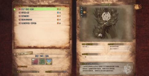 怪物猎人世界刺客衣装怎么得 刺客信条联动时装攻略