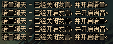 DNF内置语音怎么用 DNF内置语音使用方法介绍