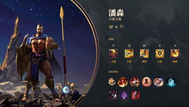 LOL英雄联盟新版潘森玩法攻略 LOL英雄联盟不屈之枪新版潘森玩法技巧