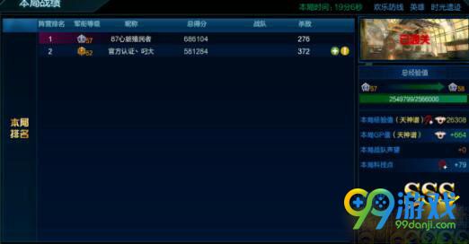 逆战自选碎片会不会退 官方怎么还不退碎片