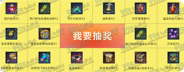 剑灵周年庆飞龙特供神龙商店活动地址 1折宝箱赶紧抢?