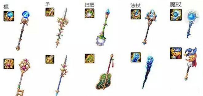 dnf95级SS武器外观汇总 全职业95级SS外观图