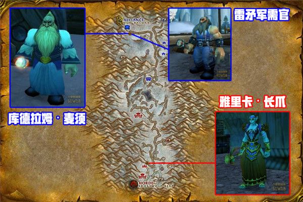魔兽世界怀旧服施法材料商人位置