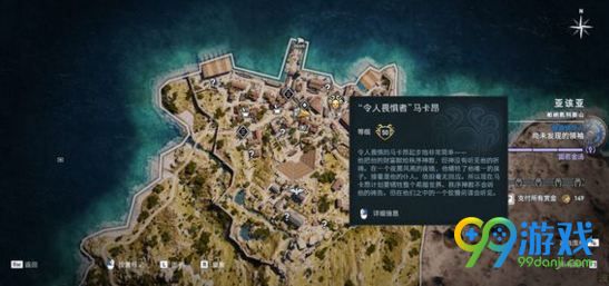 刺客信条奥德赛银矿脉任务怎么做 银矿脉教徒/首领在哪