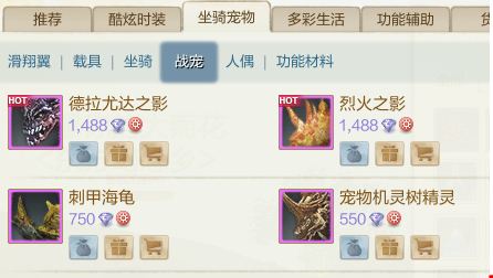 上古世纪战宠怎么获得?3种战宠获得攻略