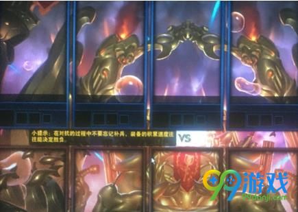 LOL一直卡在游戏读条那里怎么办 LOL卡在读条那里无法退出游戏怎么办