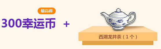 QQ飞车开学福利到活动详情 9月3-4日送点券道具