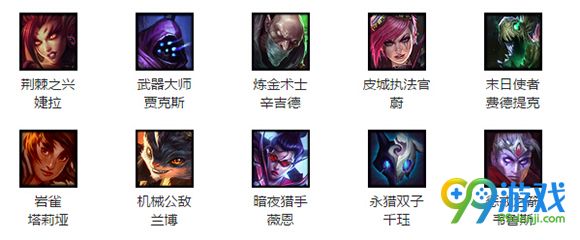 lol6月10日【周免】英雄更新 lol端午节周免英雄一览