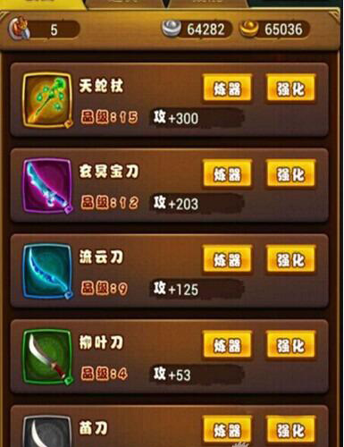 仙剑奇侠传手游金色装备获得方法攻略