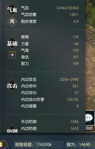 逆水寒新流派龙吟怎么打副本 新流派龙吟副本输出手法详情