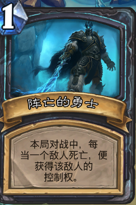 炉石传说巫妖王全职业通关卡组分享 巫妖王全职业打法心得一览