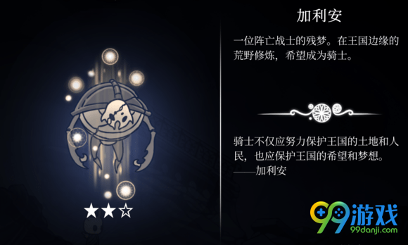 空洞骑士boss难度排名 空洞骑士BOSS打法攻略