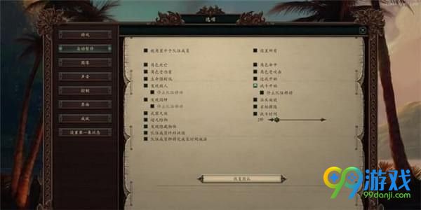 永恒之柱2死火任务怎么做 永恒之柱2死火全任务流程攻略