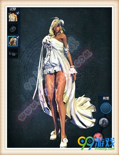 剑灵天作之合礼包多少钱 天作之合时装外观展示