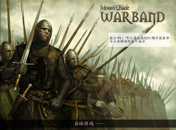 《骑马与砍杀：战团》赚钱攻略 骑马与砍杀战团怎么赚钱