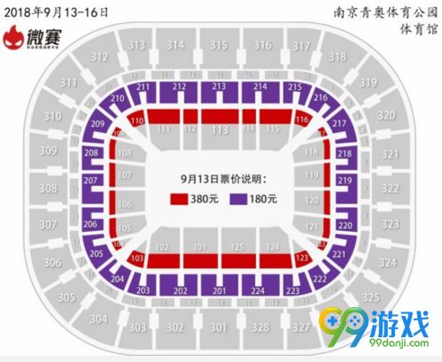 lol7周年庆典门票在哪买 lol7周年庆典门票多少钱