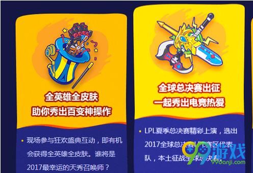 LOL商店买的魄罗碎片怎么兑换 LOL商店买的魄罗碎片怎么兑换不了