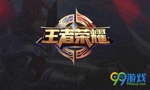 王者荣耀同人创作大赛投稿截止时间是10月几日 9月30日每日一题