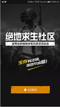 绝地求生社区怎么绑定Steam账号 绝地求生社区绑定Steam账号教程