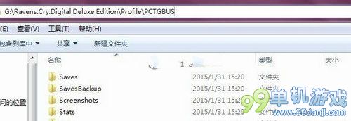 乌鸦的悲鸣存档位置在哪儿 存档路径分享
