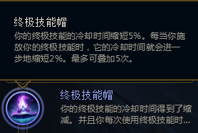 LOLS8卡萨丁符文怎么搭配 LOLS8卡萨丁符文搭配分享