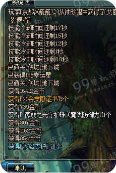 DNF公会贡献证书怎么得 公会贡献证书有什么用