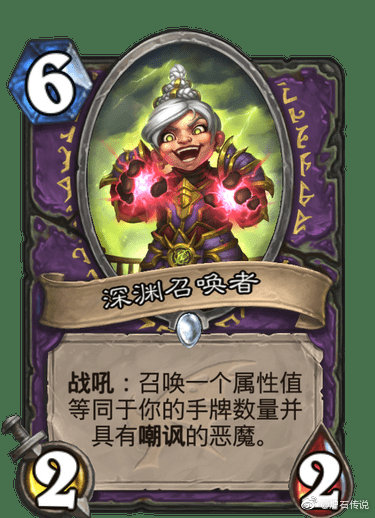 炉石传说11月27日新卡有哪些 炉石传说巨龙降临新卡预览