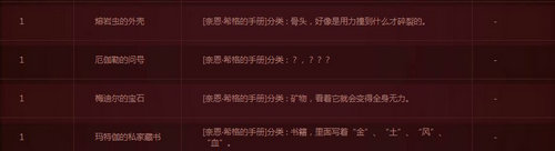 DNF奈恩希格的药剂方程式活动网址 答题换材料