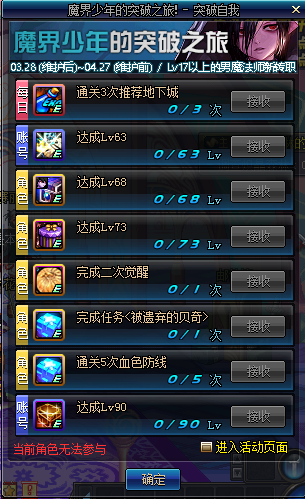 DNF迷你男魔法师宠物礼盒怎么得 可以开出什么宠物