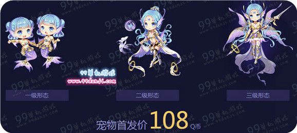 QQ飞车首发星座主题宠物&A车活动地址双鱼座详情