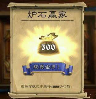 炉石传说2018隐藏任务有哪些 炉石传说2018隐藏任务大揭秘