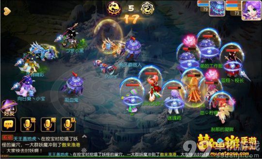 梦幻西游手游帮派竞赛玩法心得攻略