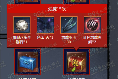 剑灵角幻灭外观展示 角幻灭黑色蝴蝶翅膀什么样