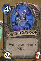 炉石传说3.24乱斗模式究极对决出牌顺序简易通关攻略