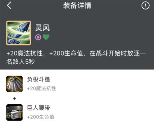 云顶之弈常见热门阵容克制之法