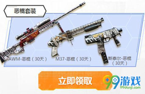 CF11月6日-19日多重福利活动网址 道具卡/礼包等你来领