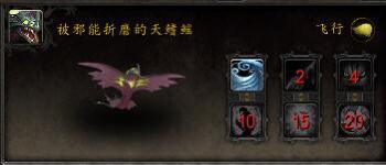 魔兽世界7.3邪斑鱼卵掉落位置在哪 WOW7.3邪斑鱼卵掉落位置介绍