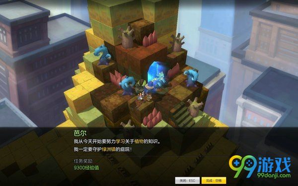 冒险岛2污染庭院通关流程 17级单人副本图文教学